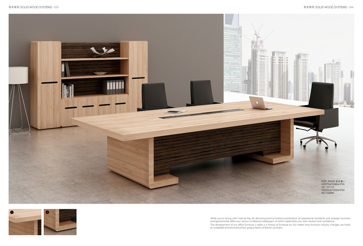 純實木辦公家具怎么清潔保養?